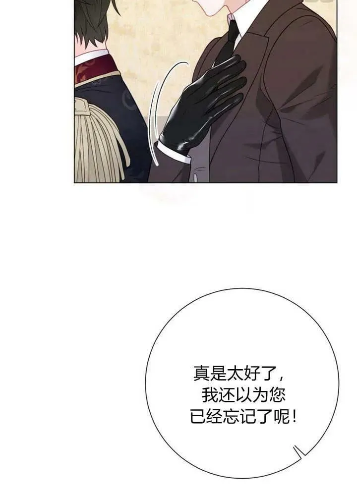 第34话 第46页