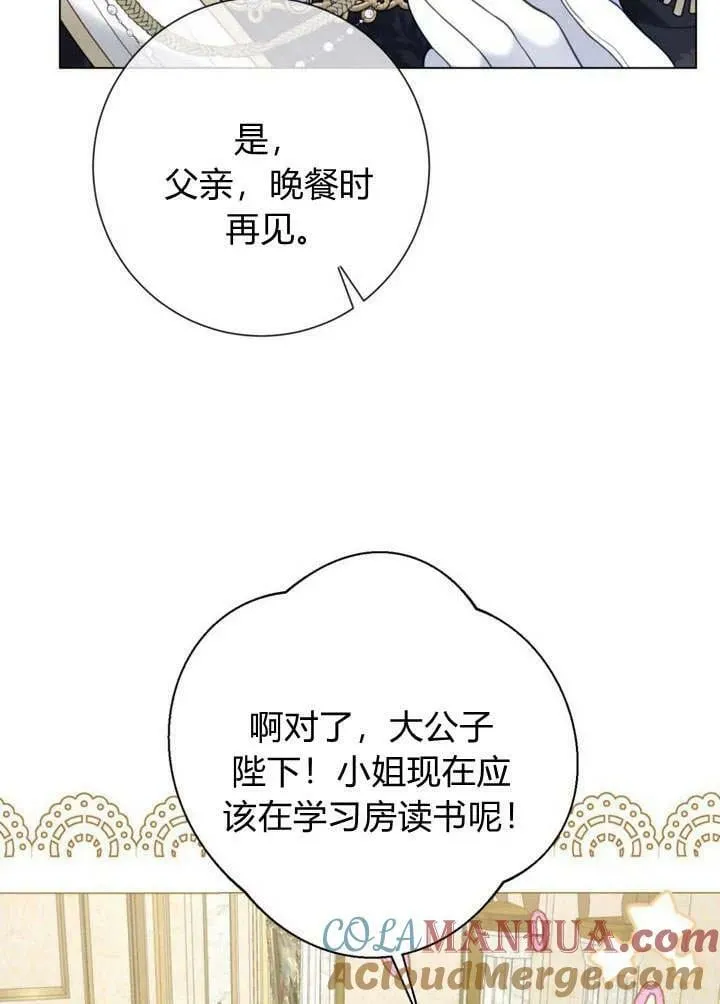 第34话 第49页