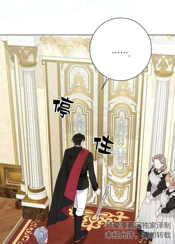 第34话 第52页