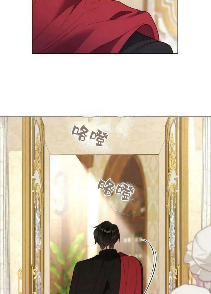 第34话 第54页