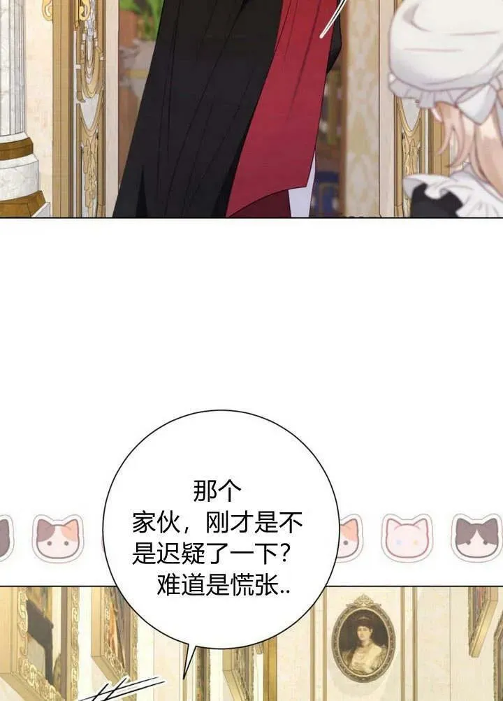 第34话 第55页