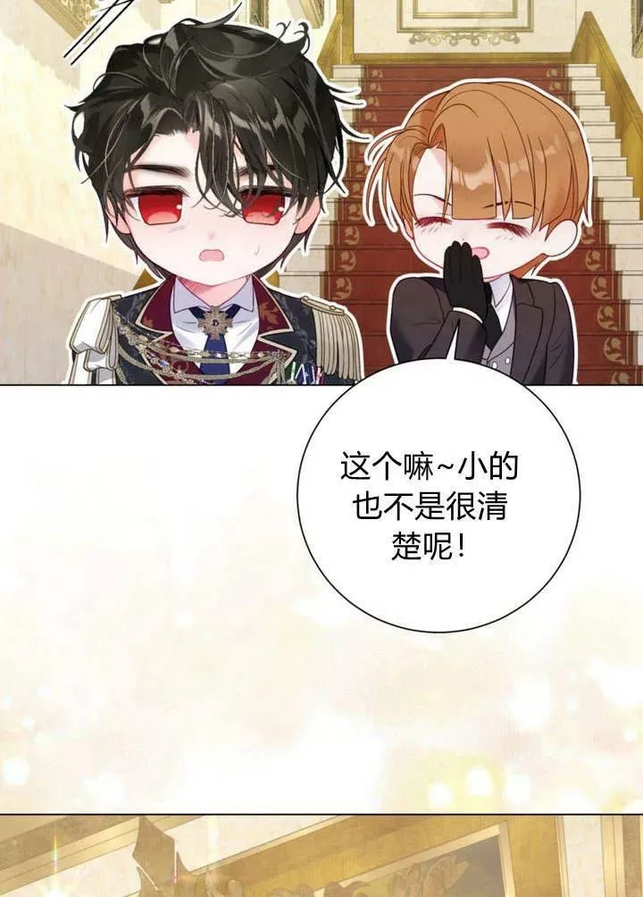 第34话 第56页