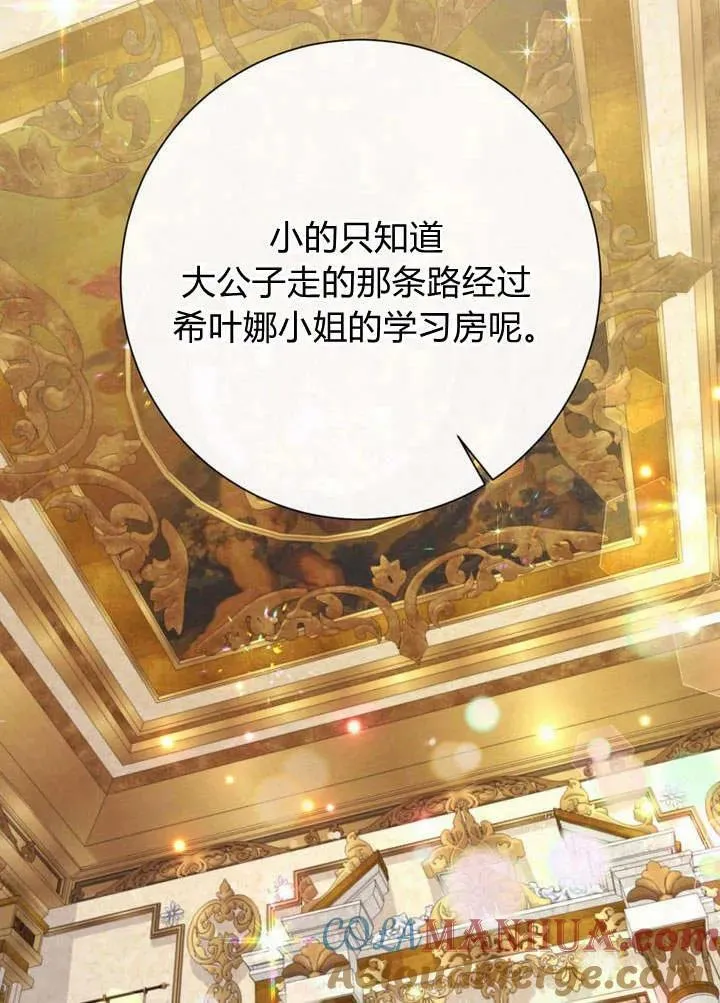 第34话 第57页