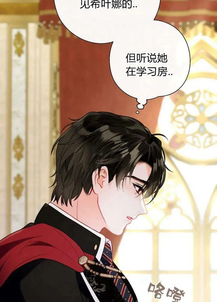 第34话 第59页