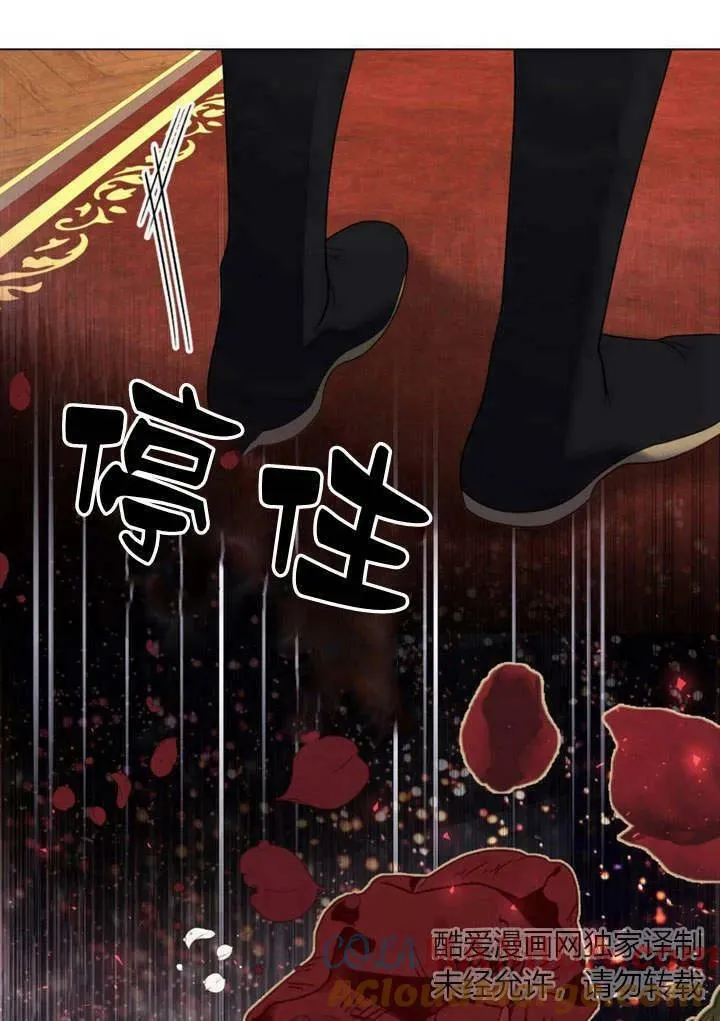 第34话 第61页