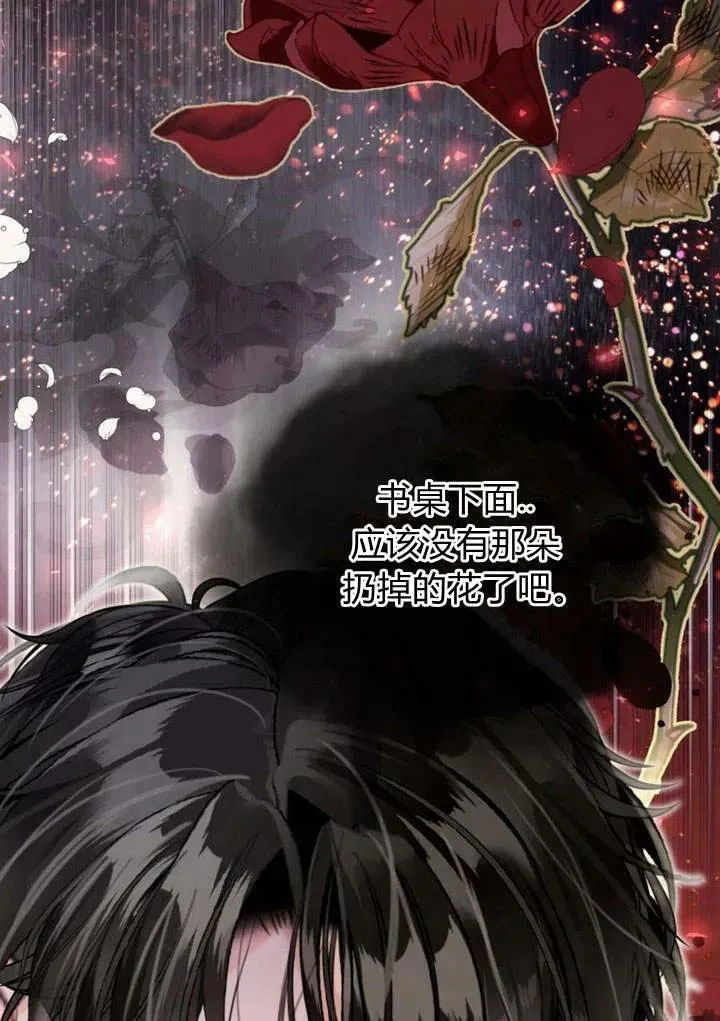 第34话 第62页