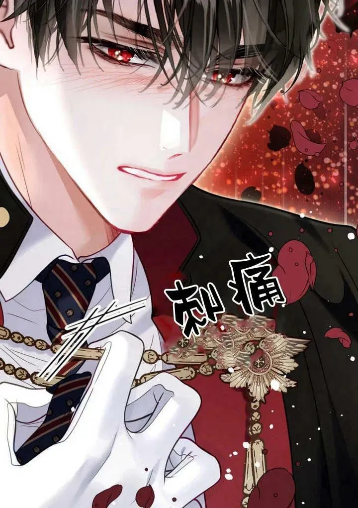 第34话 第63页