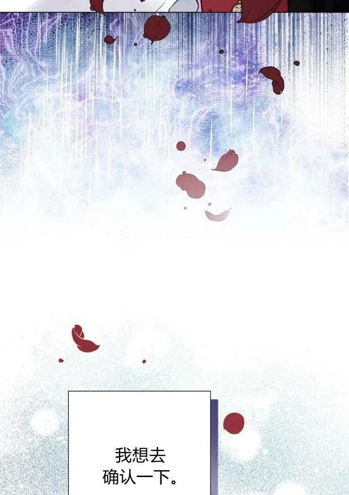 第34话 第64页