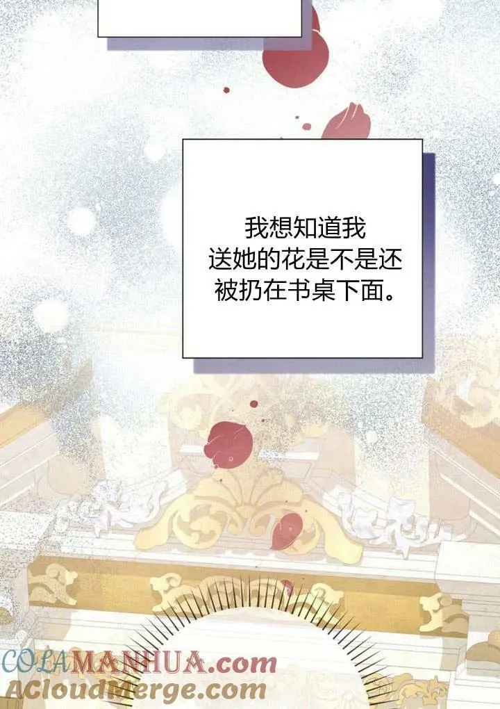 第34话 第65页