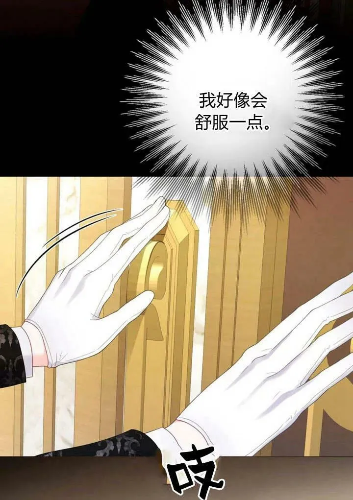 第34话 第67页