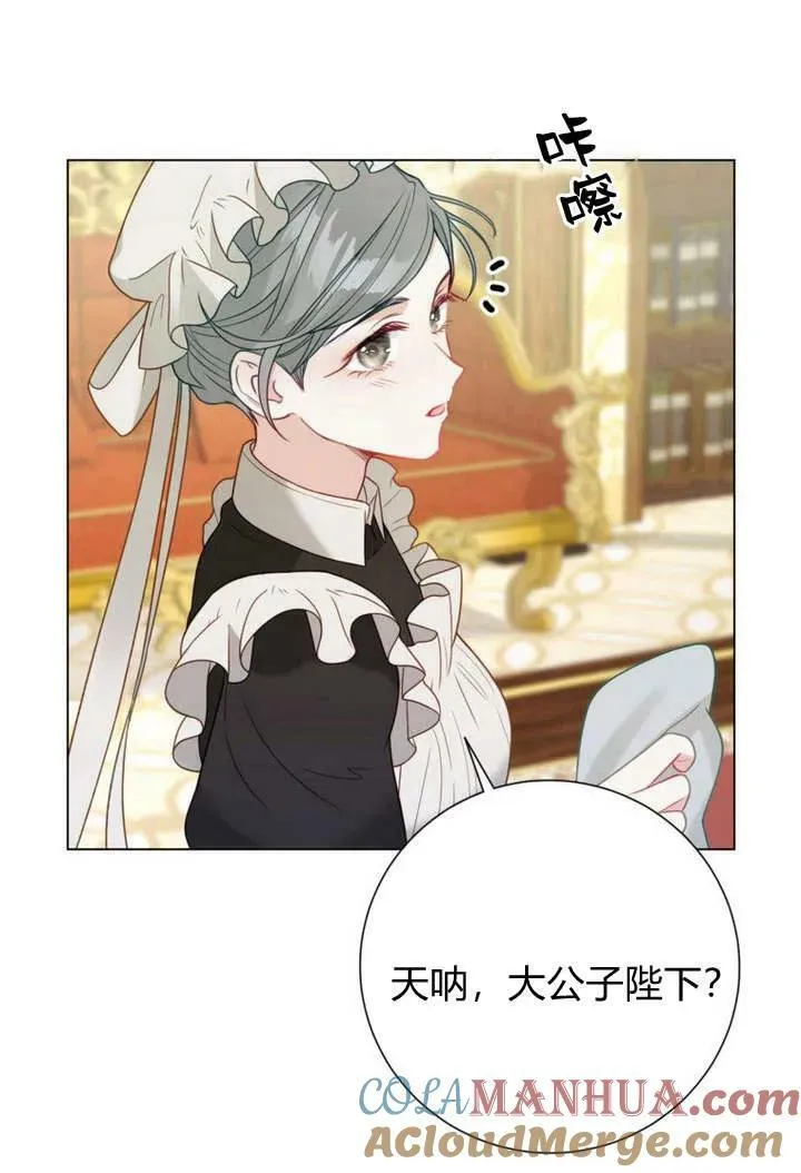 第34话 第69页