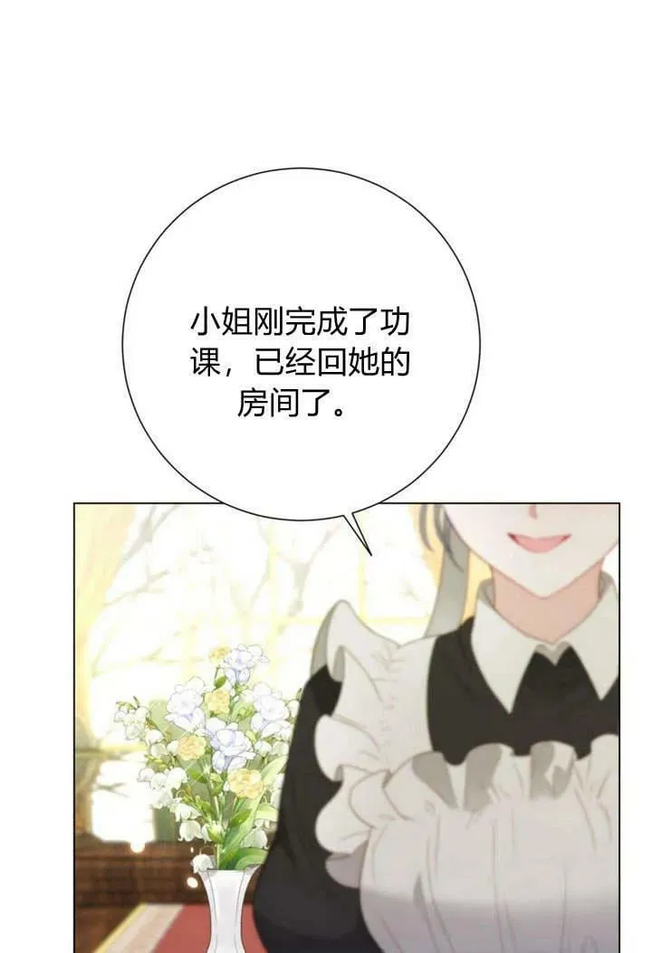 第34话 第70页