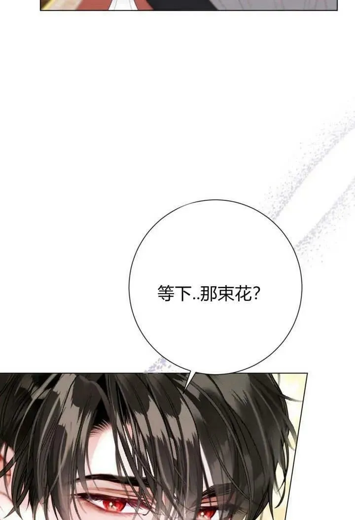 第34话 第71页