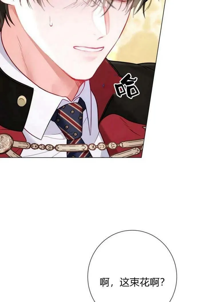 第34话 第72页