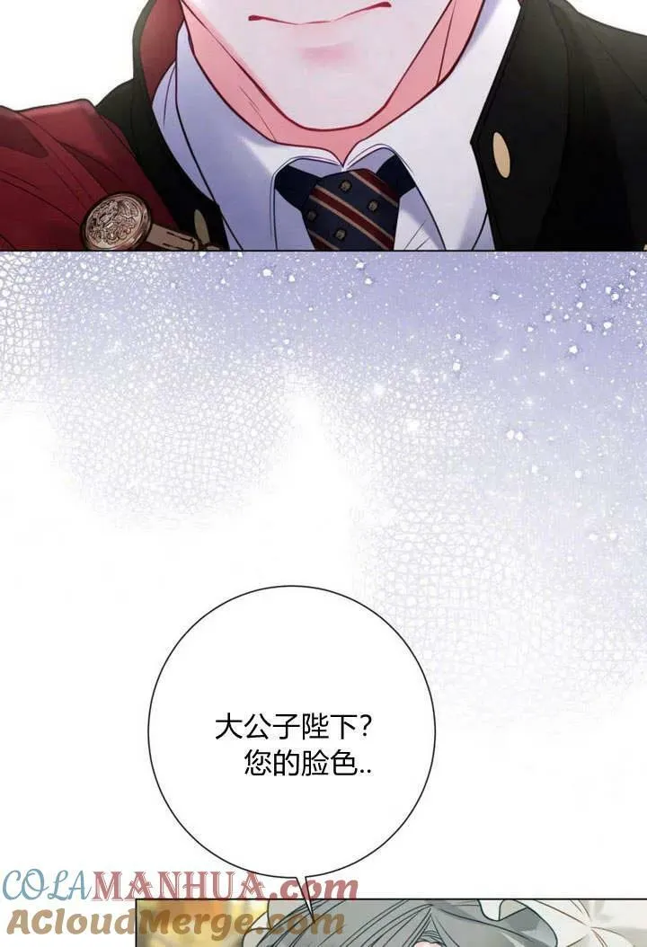 第34话 第77页