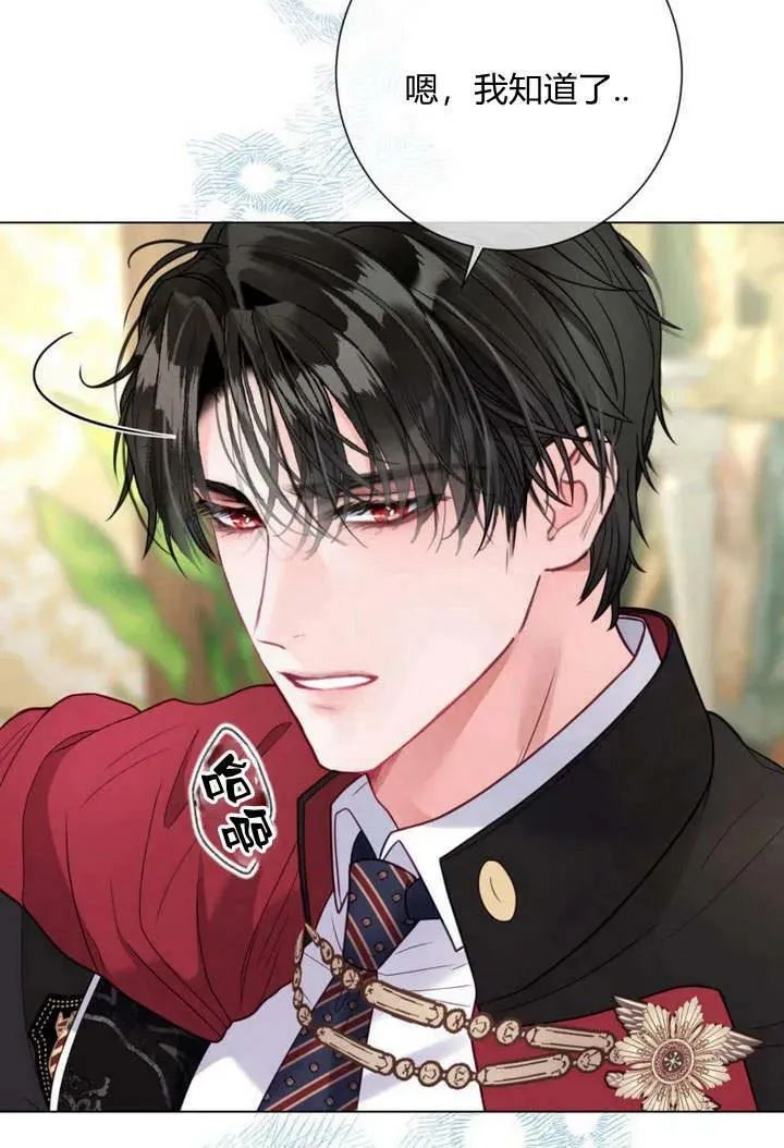 第34话 第79页