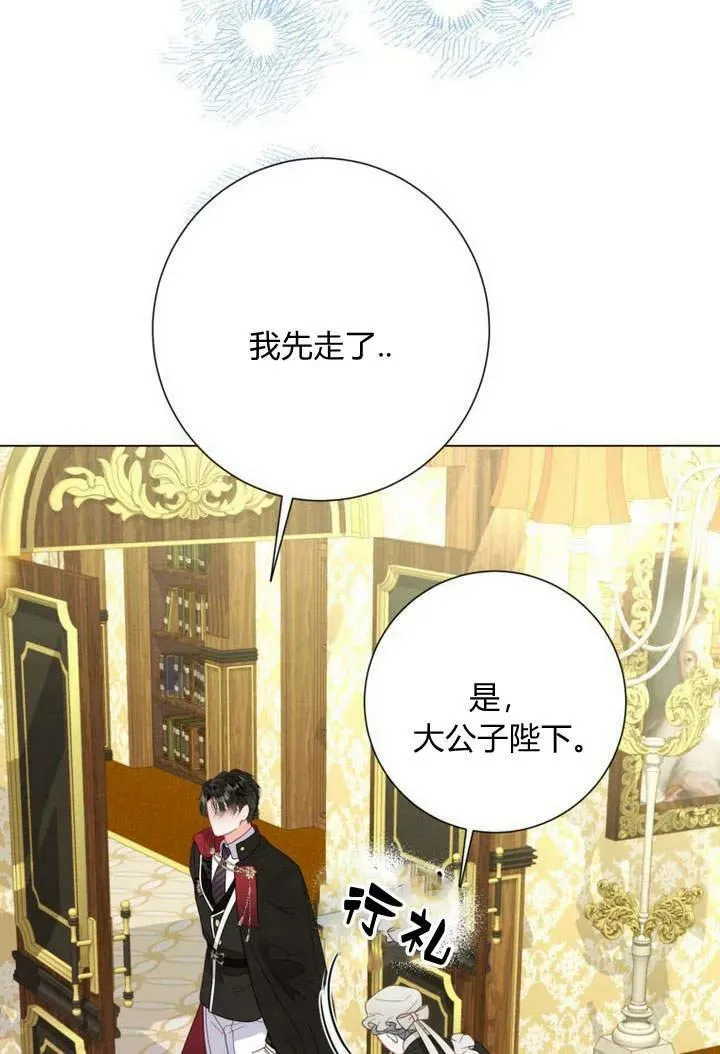 第34话 第80页