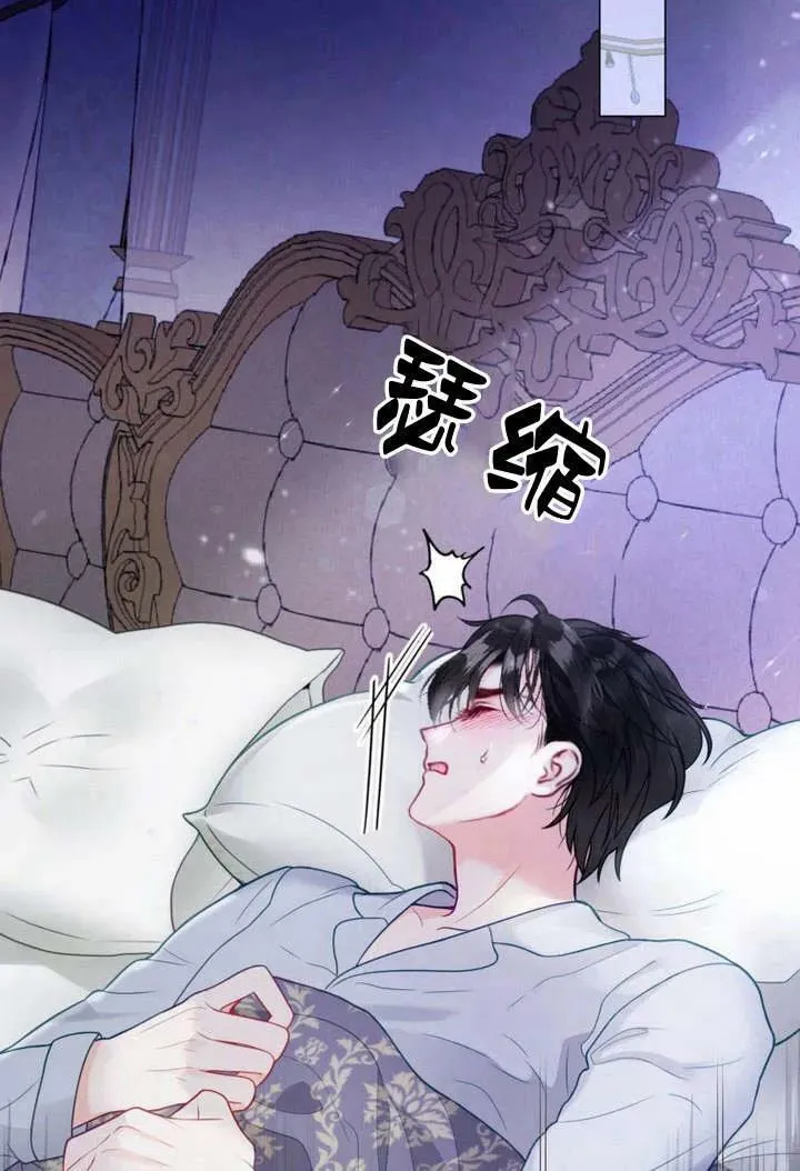 第34话 第83页