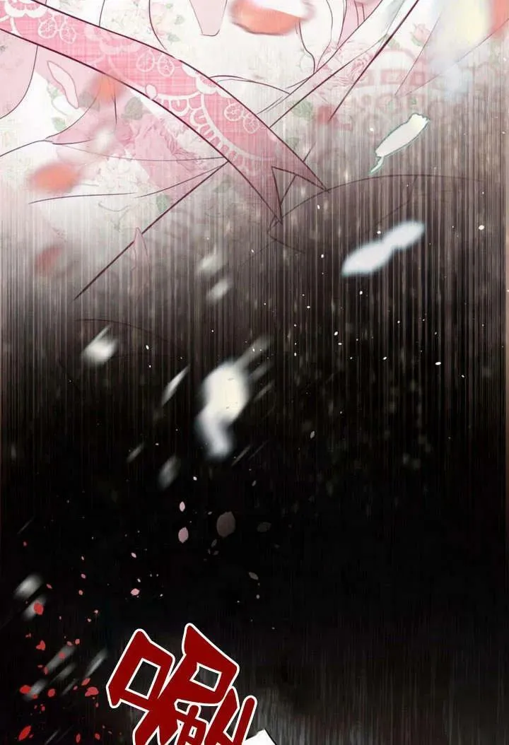 第34话 第88页