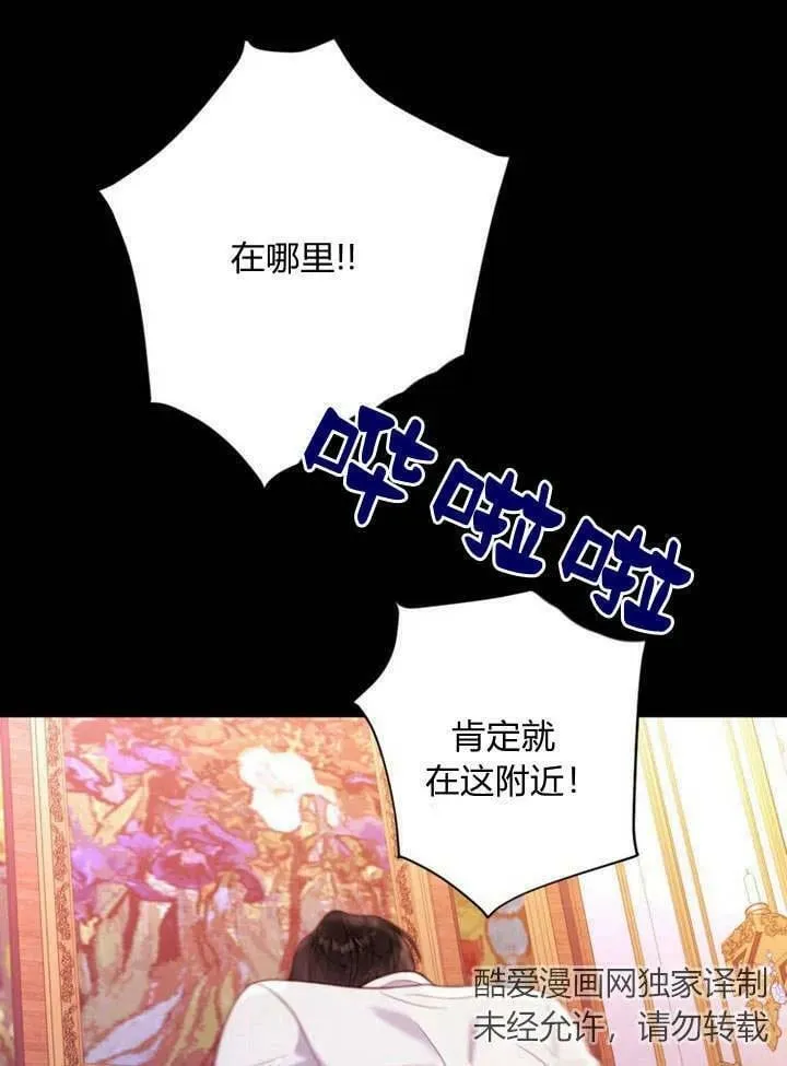 第34话 第91页