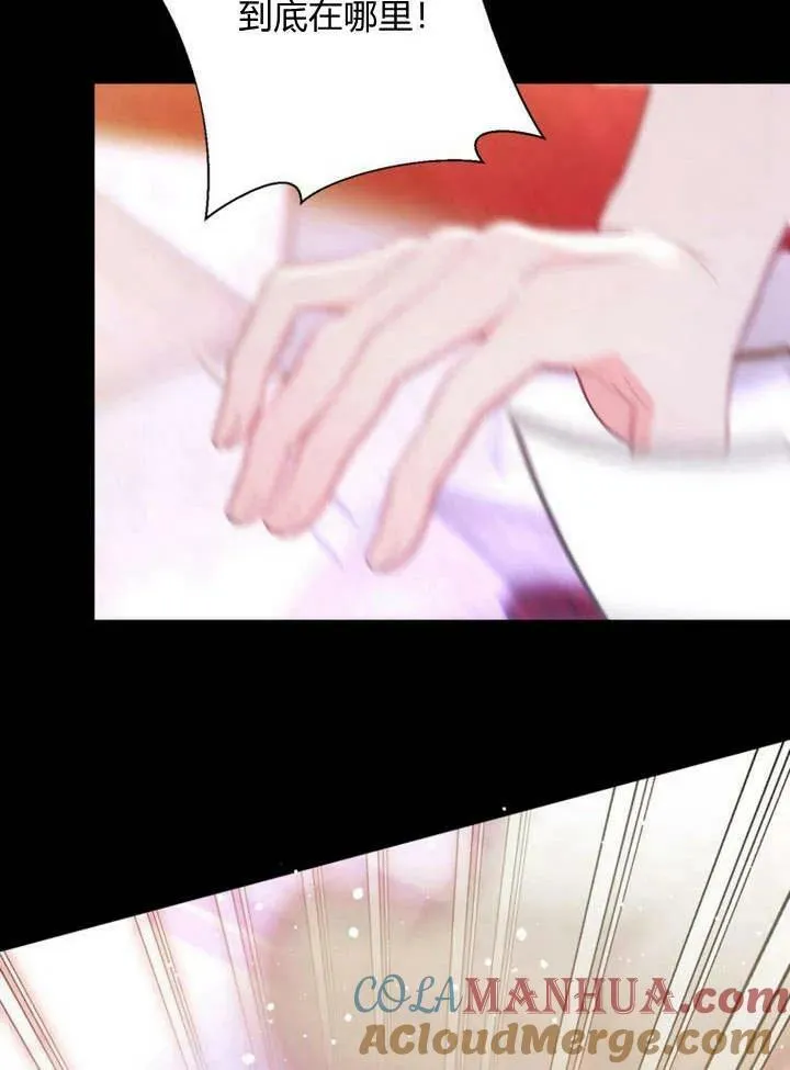 第34话 第93页