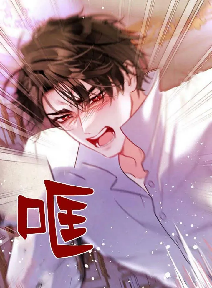 第34话 第94页