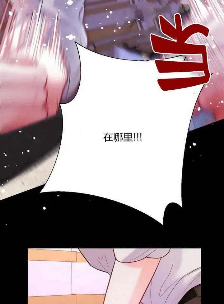 第34话 第95页