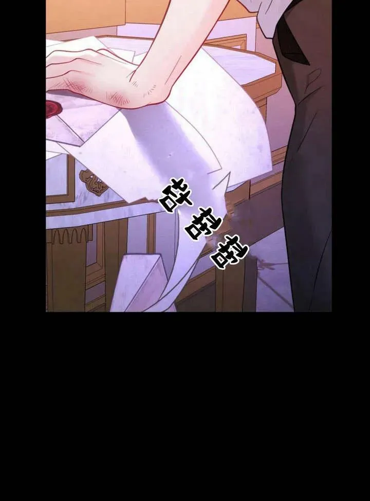 第34话 第96页