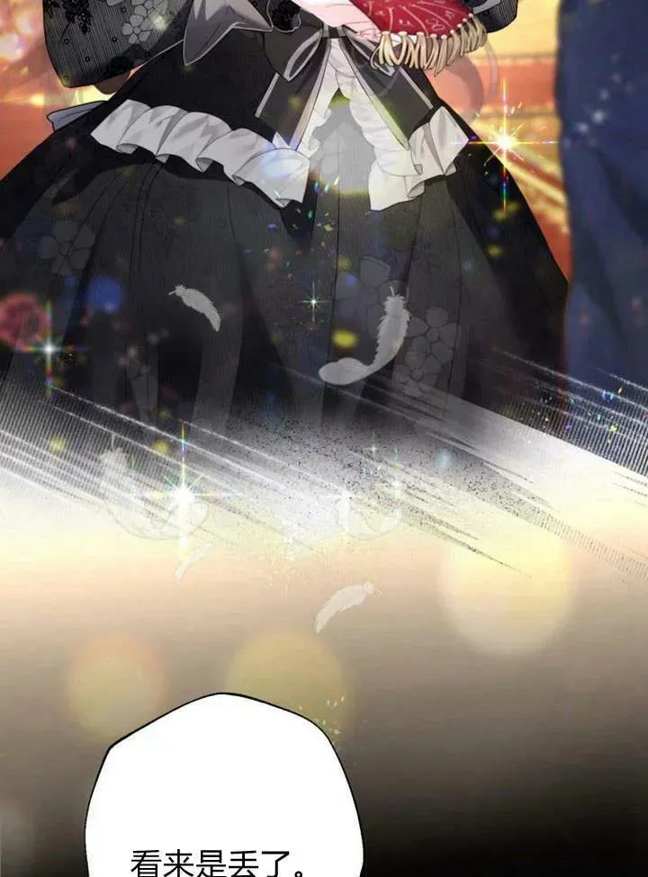 第34话 第100页