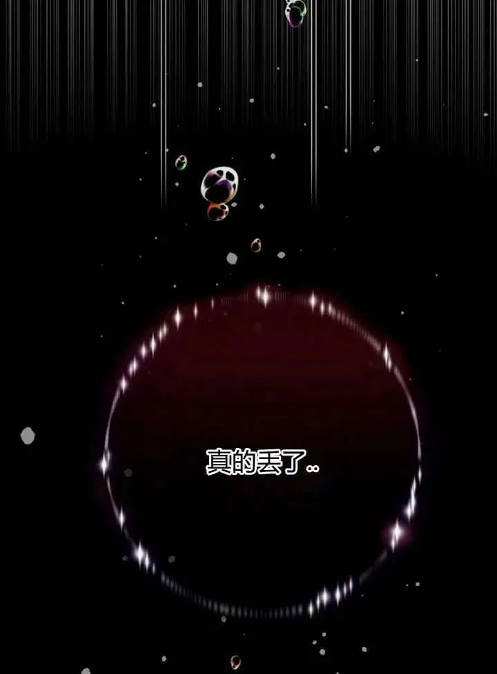 第34话 第104页