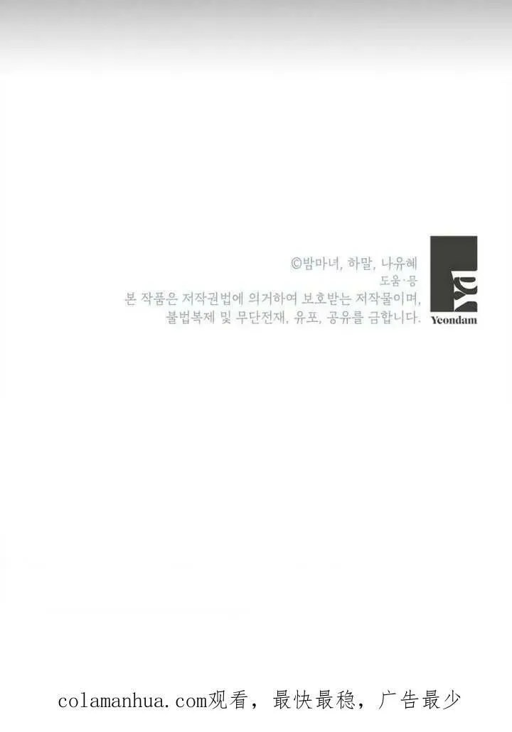 第34话 第106页