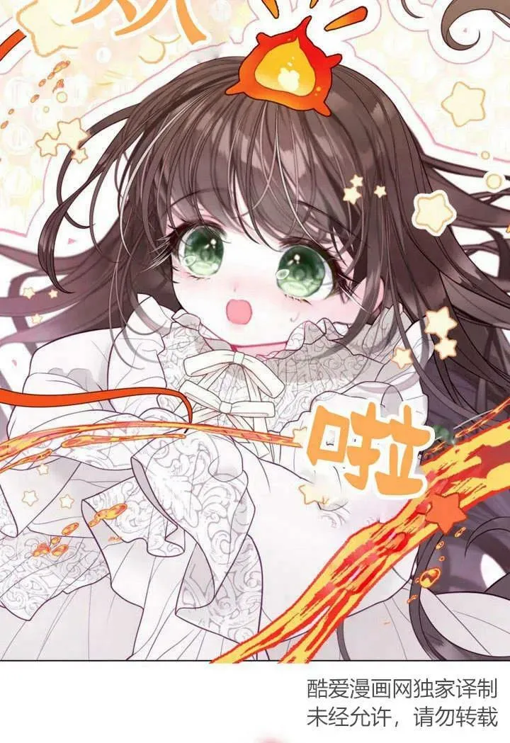 第33话 第2页