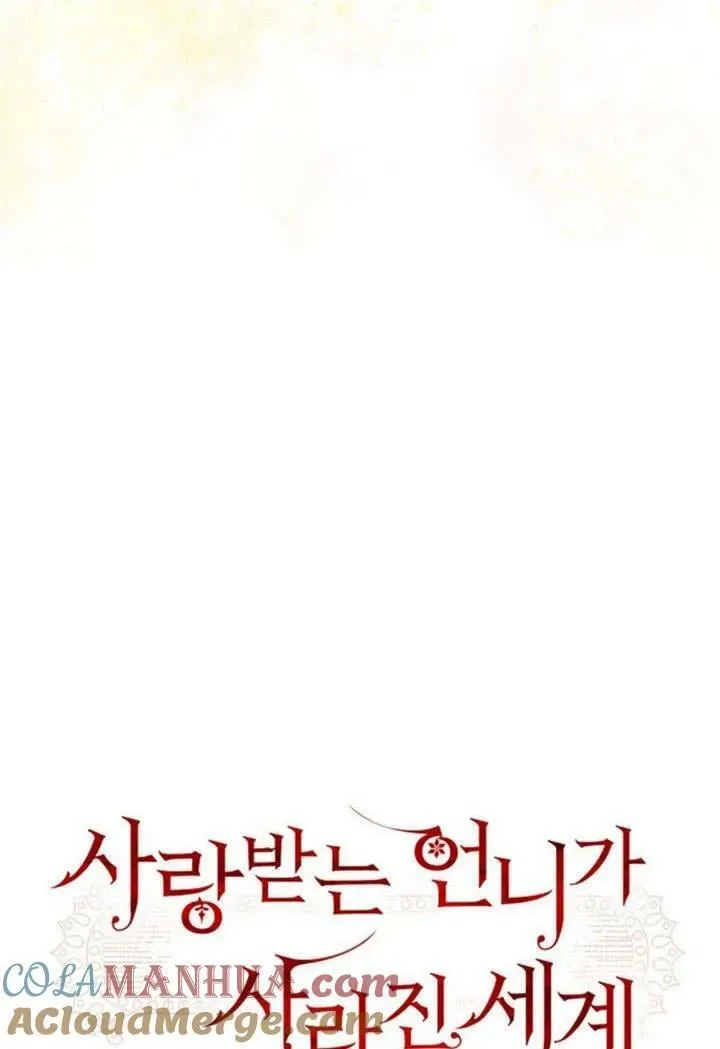 第33话 第9页