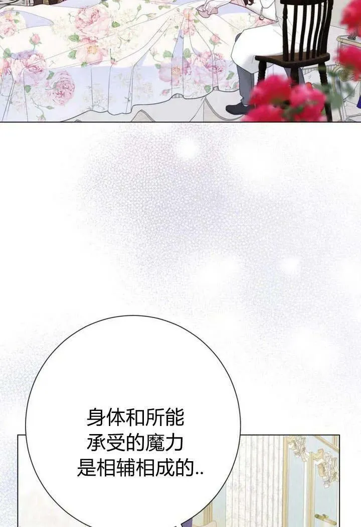 第33话 第12页