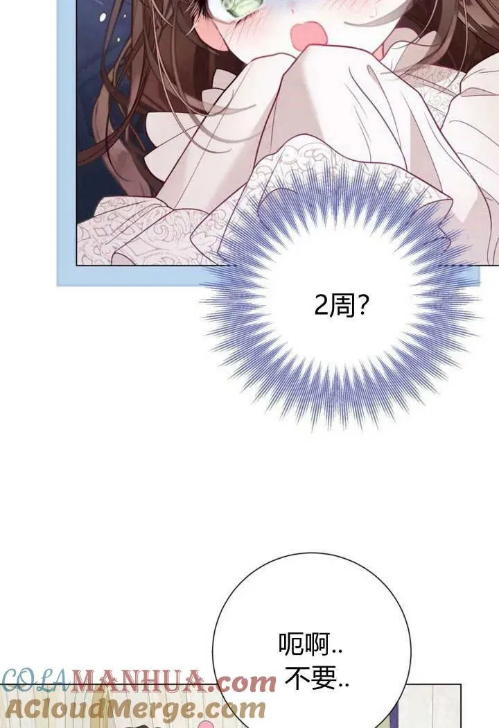 第33话 第17页