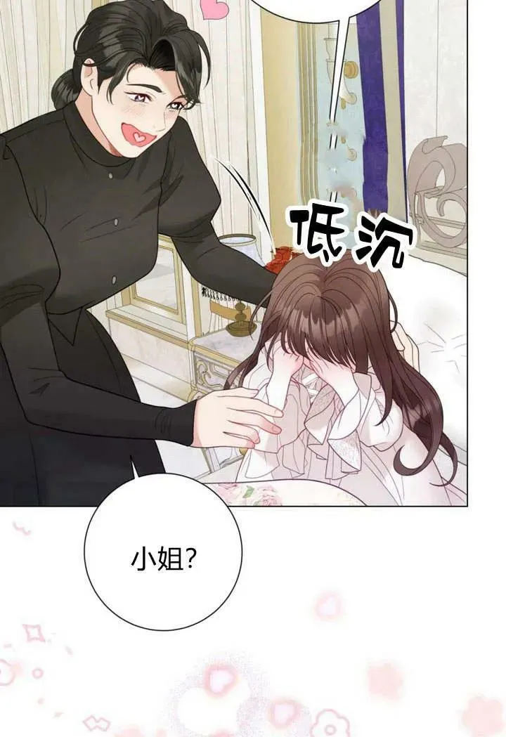 第33话 第18页