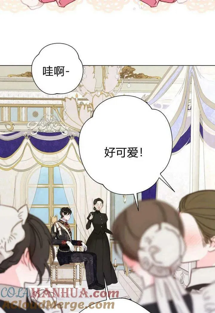 第33话 第21页