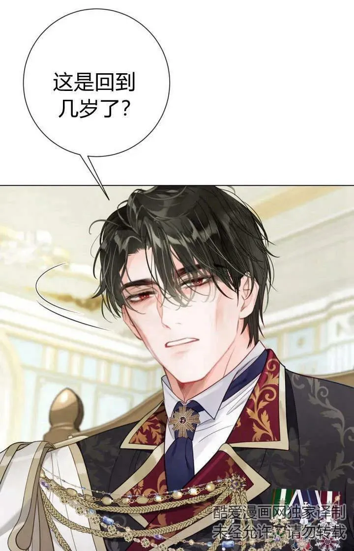 第33话 第23页
