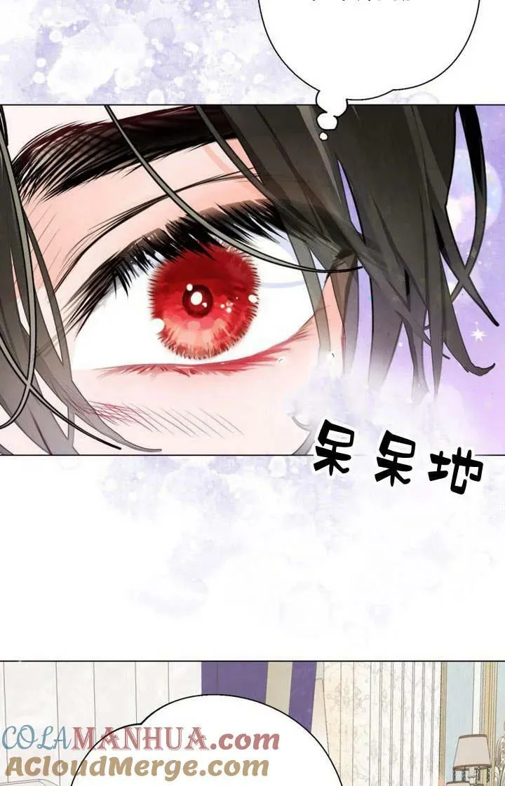 第33话 第29页