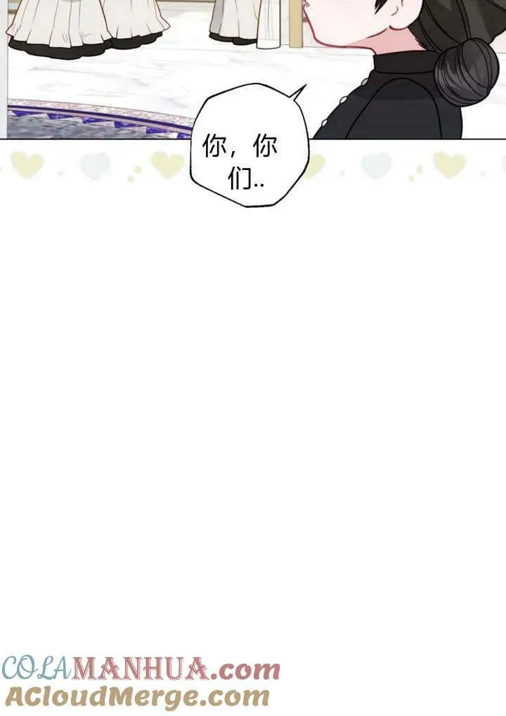 第33话 第45页