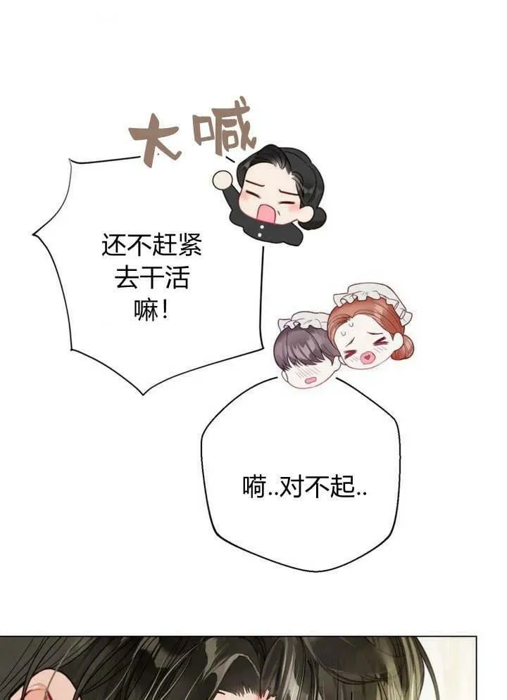 第33话 第46页