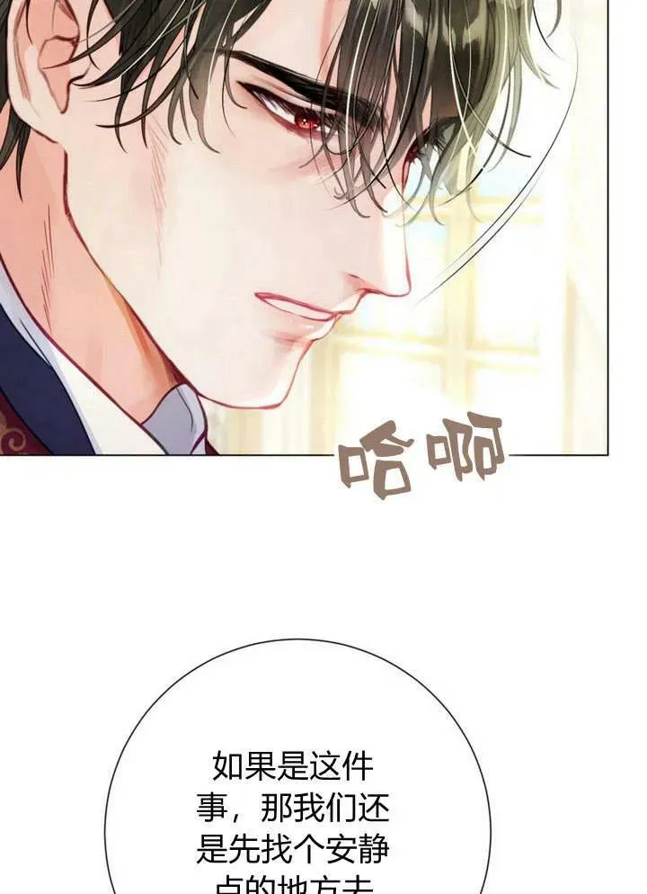 第33话 第47页