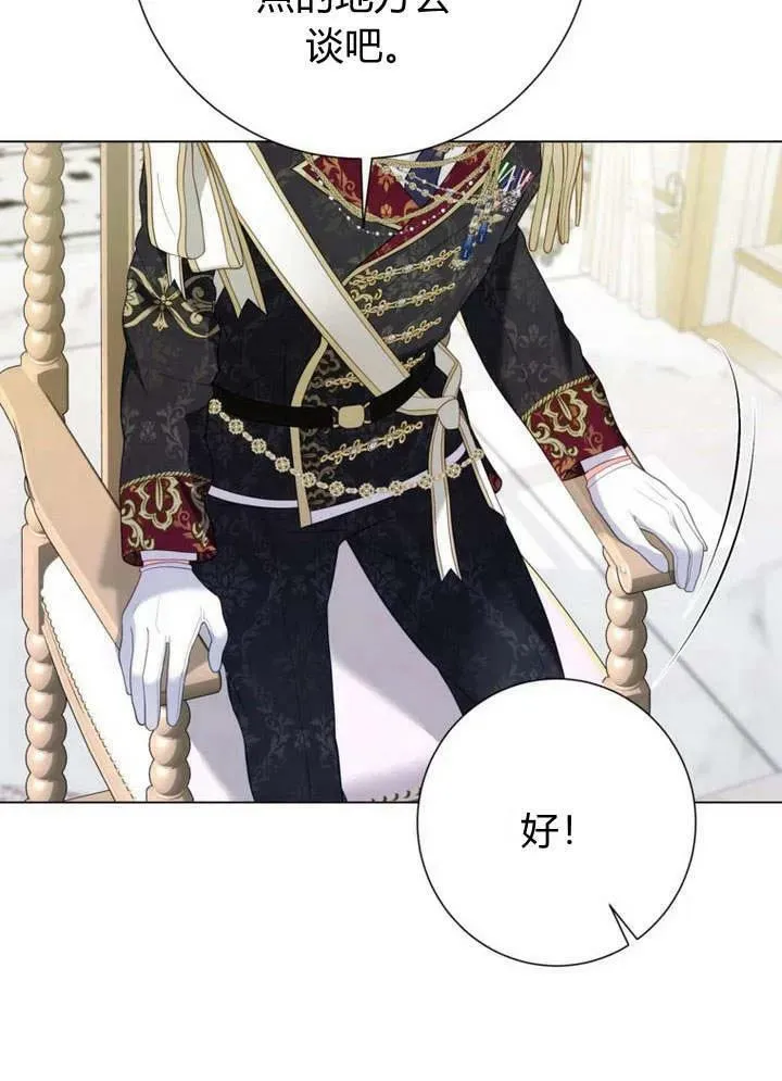 第33话 第48页