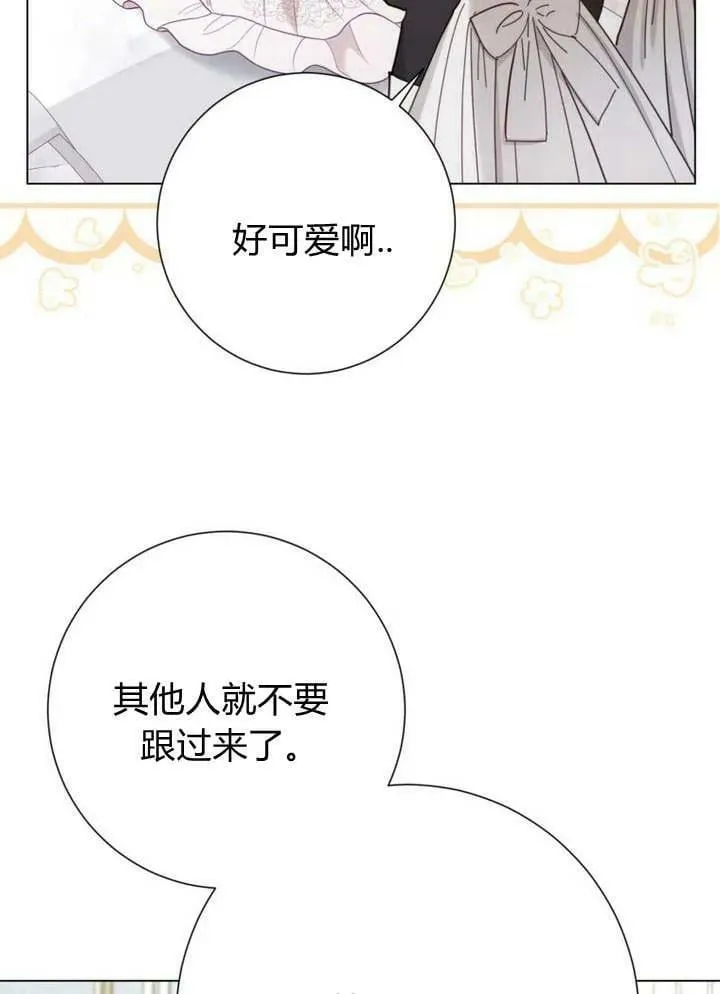 第33话 第50页