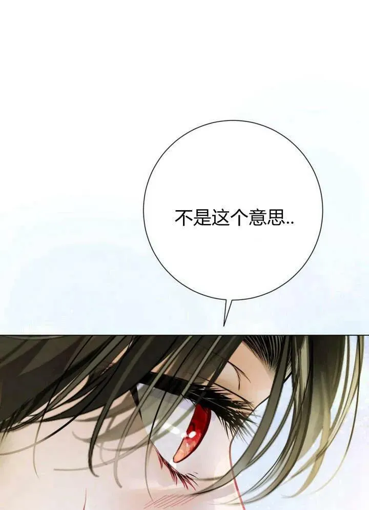 第33话 第55页