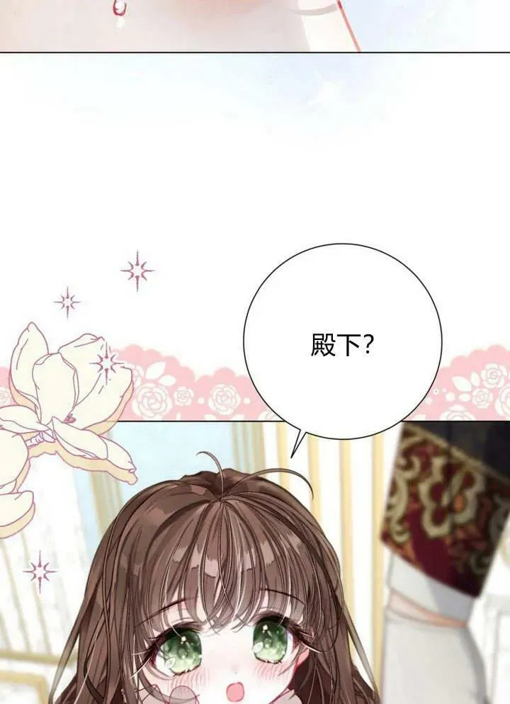 第33话 第56页