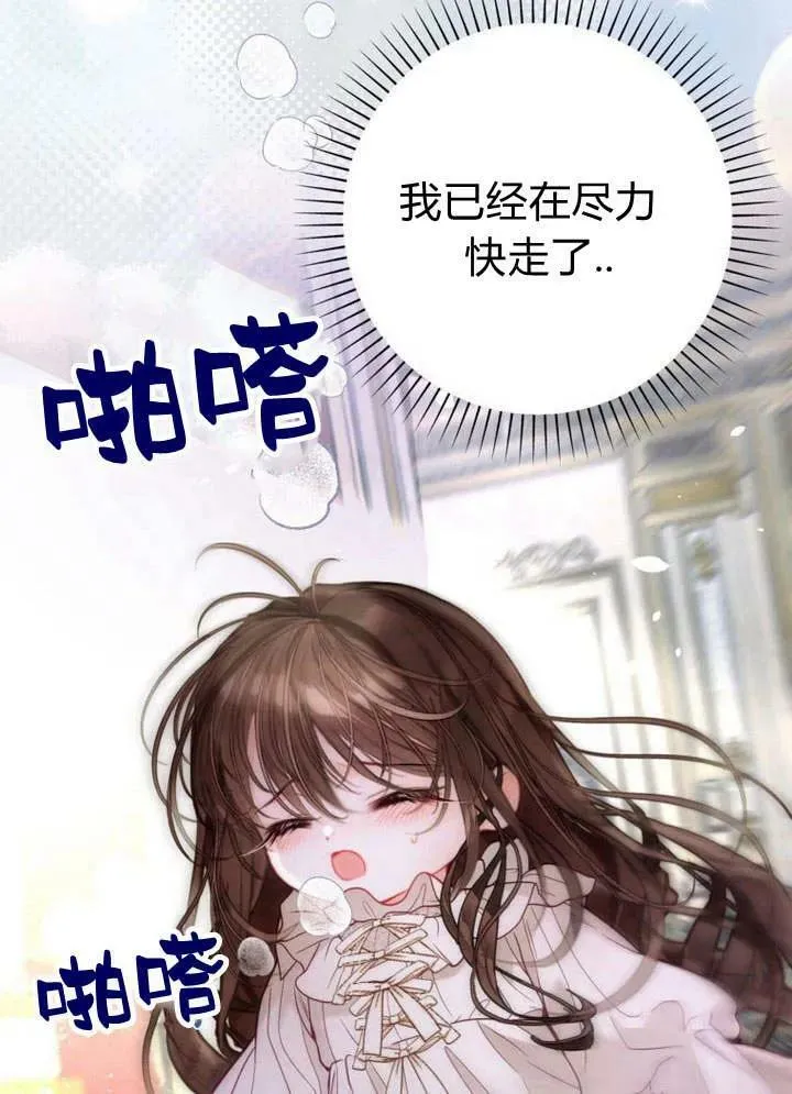 第33话 第60页