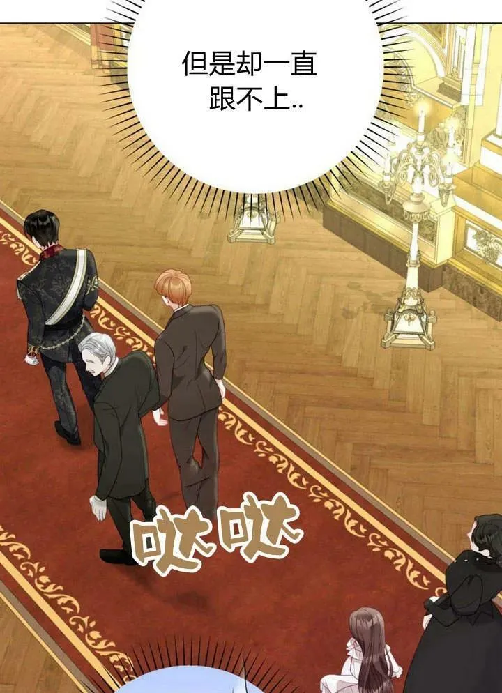 第33话 第62页