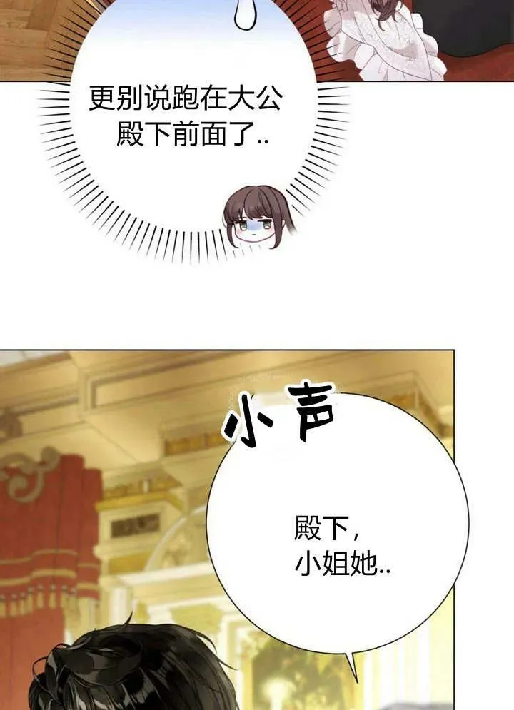 第33话 第63页