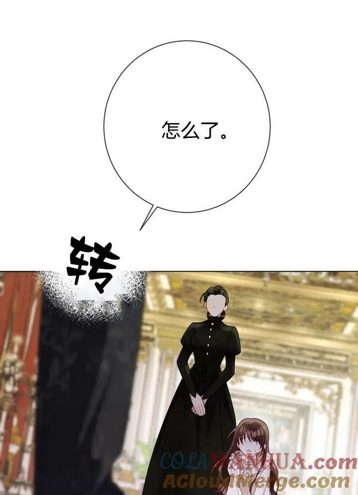 第33话 第65页